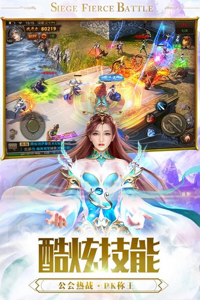 大哥传奇无限金币版截图2