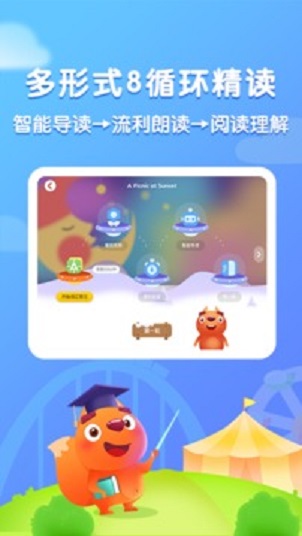 步步阅读免费版截图2