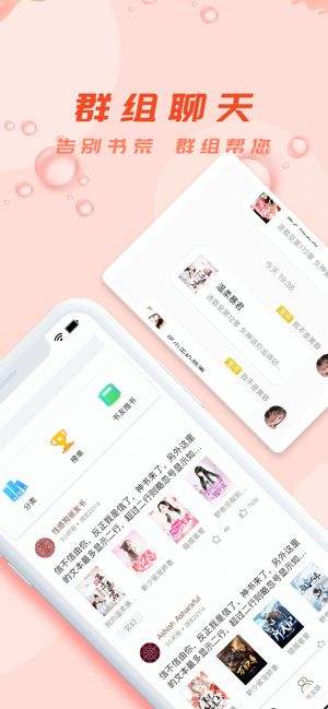 小书亭旧版本净化版截图4