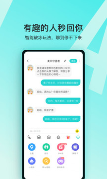 Soul正式版截图4