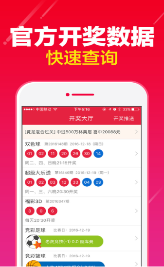 铁人铁胆字谜图正式版截图3