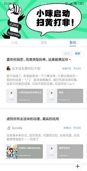 三香堂正式版截图4