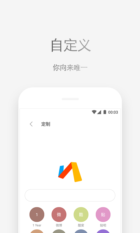 Via浏览器官方正版截图2