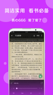 搜书大师免费登录版