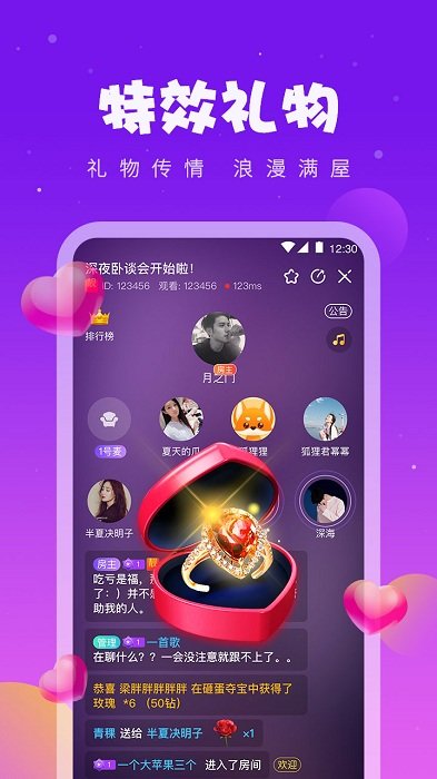 同桌官方版截图4