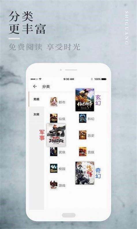 顾偶小说正式版截图2