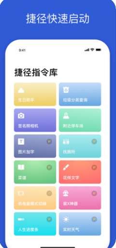 微信提示音正版截图2