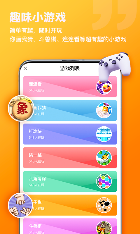 比熊语音正版截图2