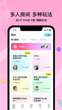 赫兹正式版截图2