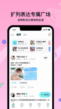 赫兹正式版截图4