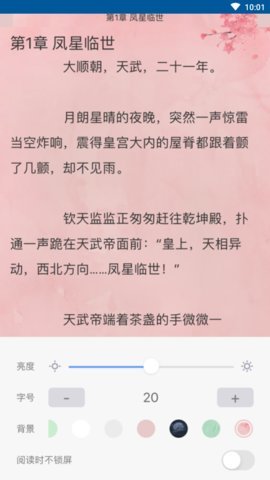 福书网官方版截图3