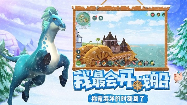 创造与魔法百度无限金币版截图3