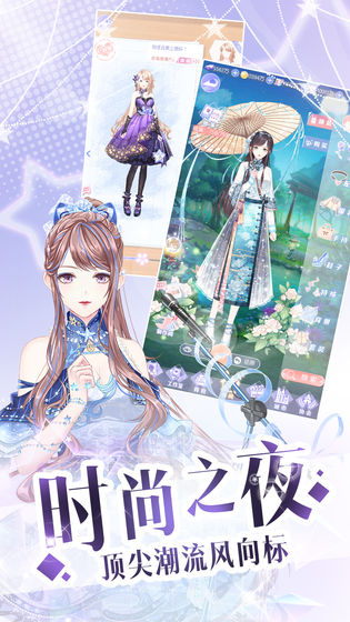 璀璨女王无限金币版