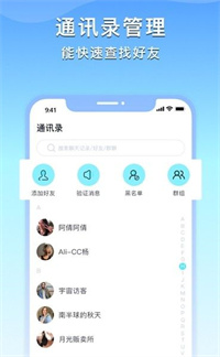 亲聊交友免费版截图2