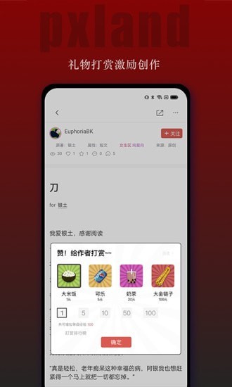 平行大陆官网版截图4