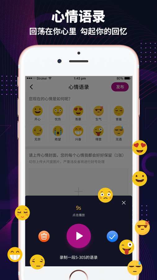 极乐园极速版截图2