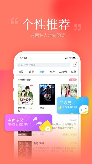 读书旧版本截图2