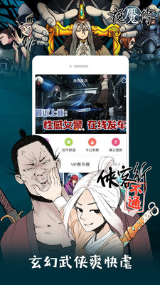 布卡漫画2021官方版