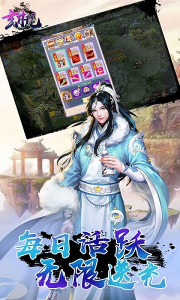 玄机h5无限金币版截图2