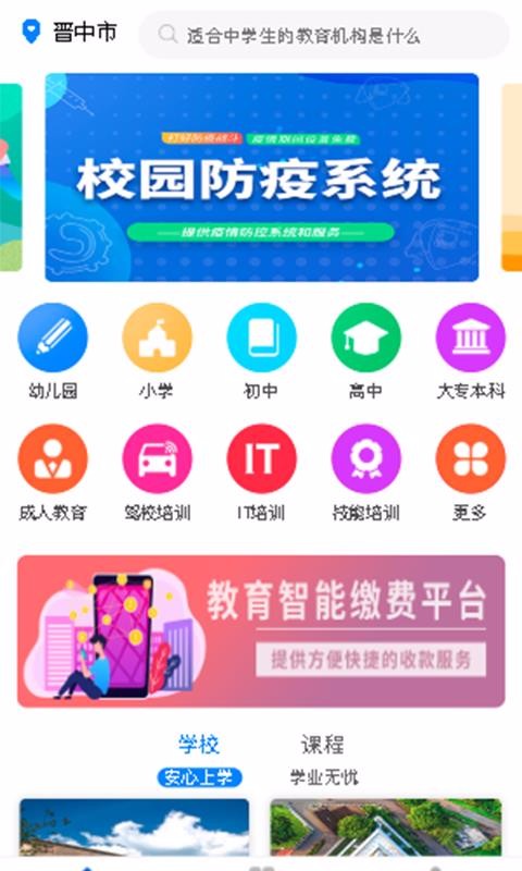 放薪尚免费版截图3