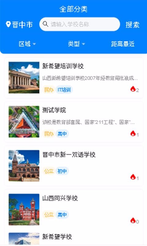 放薪尚免费版截图4