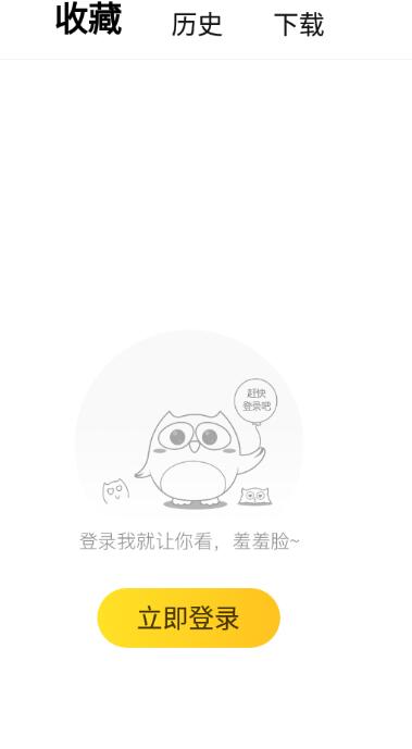 奇热漫画无限观看版