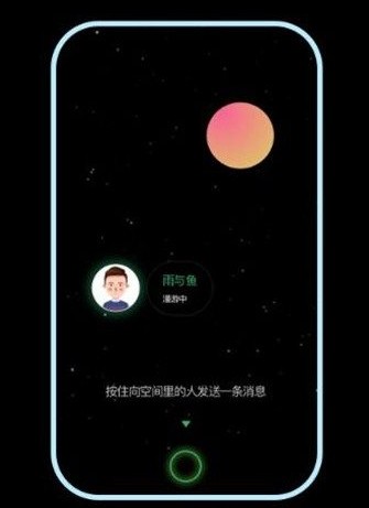 与与2022极速版截图3