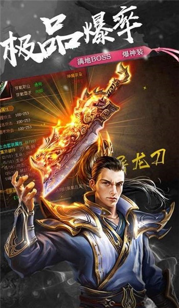 伏天氏无限金币版