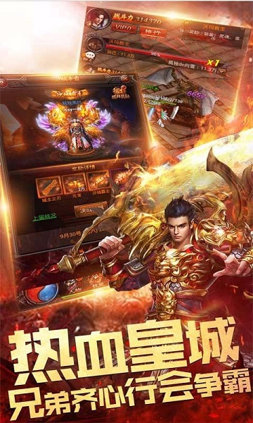 污妖传奇无限金币版截图2