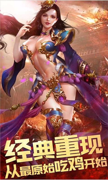 污妖传奇无限金币版截图3