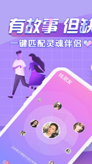 声洞极速版截图4