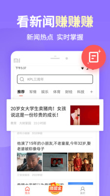 坏猫快搜免费看版截图3