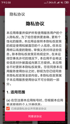 坏猫快搜在线阅读版截图5