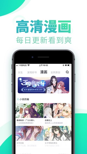 书旗网小说无限观看版截图2