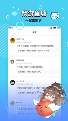 长佩文学城app本无限观看版截图2