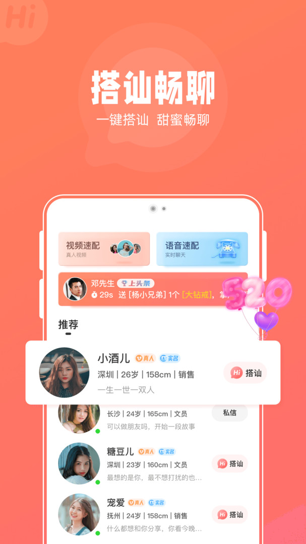 花糖破解版截图2