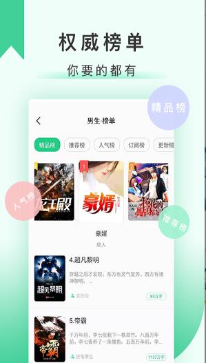 67k小说破解版截图3