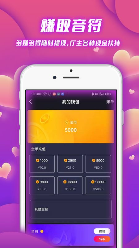 泡泡语聊APP2022极速版截图2