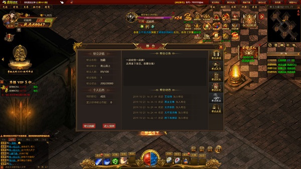 真龙裁决无限金币版