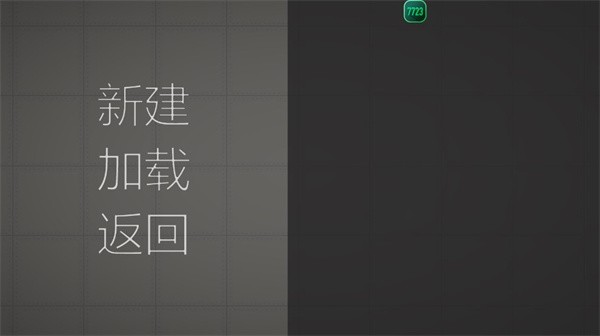 甜瓜游乐场playmods内置模组中文版截图2