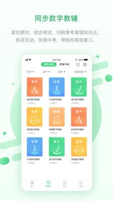 优化高分极速版截图2