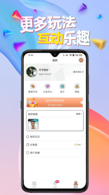 闹巷正版截图3