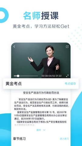 开卷官方正版截图3