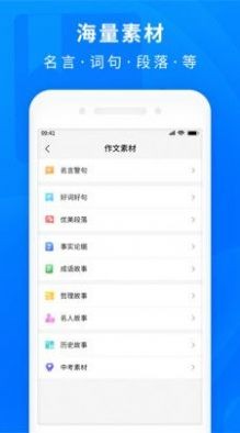 作业互助题库官方正版截图2