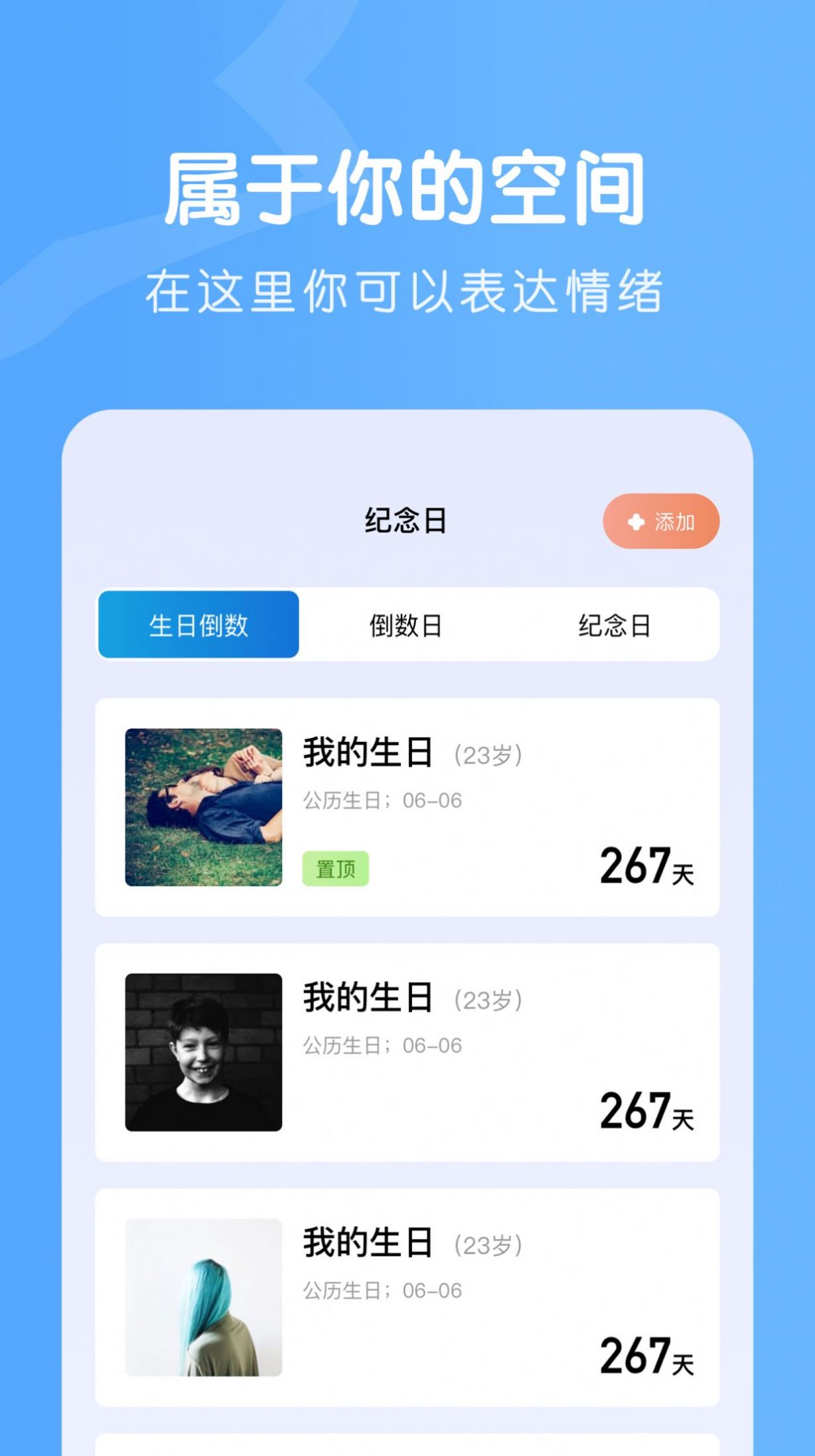 Colorer笔记破解版截图2