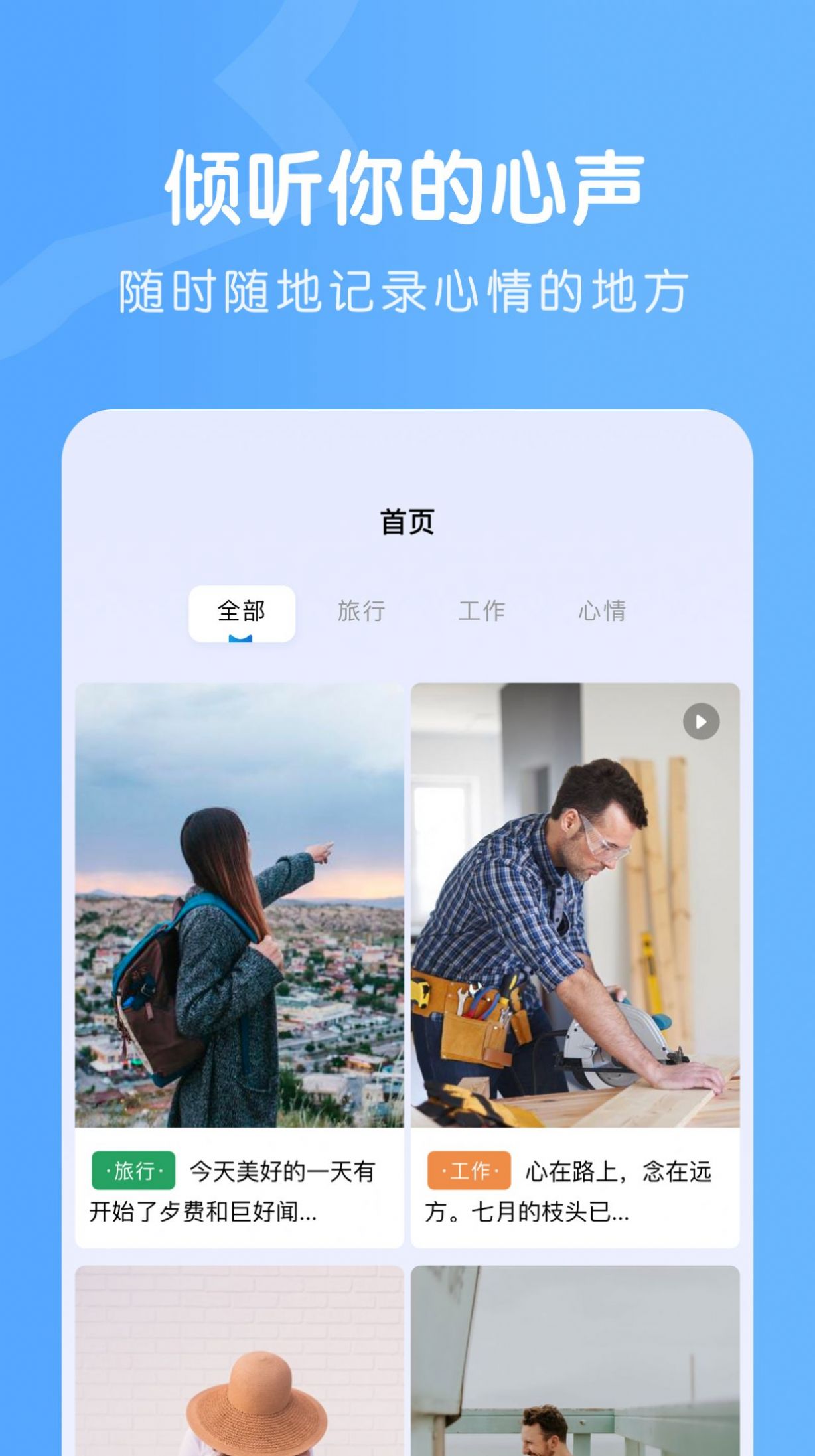 Colorer笔记破解版截图3