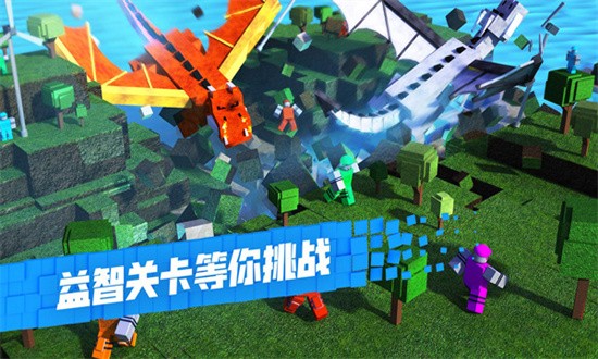 roblox罗布乐思内置菜单2024官服版截图4