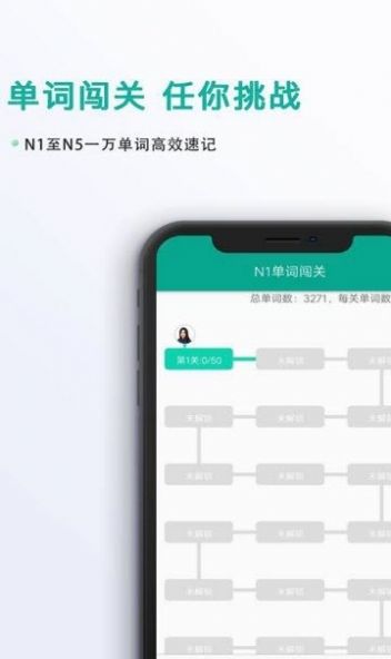 标准日语教学正版截图4