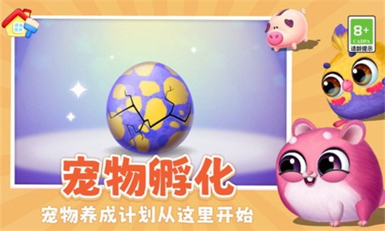 我要养猫无限金币版截图3