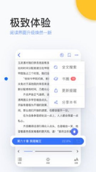 陌上小说正式版截图3